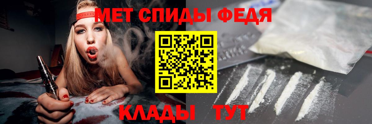 Amphetamine Розовый Волгоград