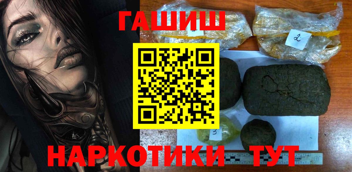 Гашиш ice o lator Волгоград