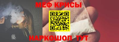 гидра Шебекино