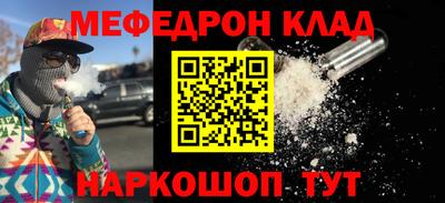 гидра Шебекино