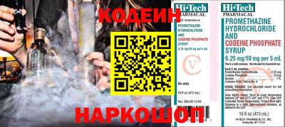 гидра Шебекино