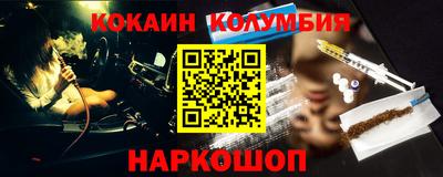 кокс Шахты