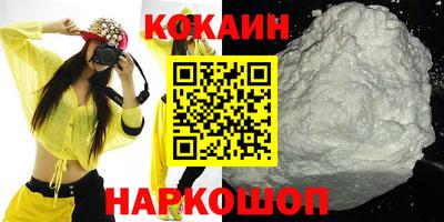 кокс Шахты