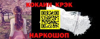 кокс Шахты