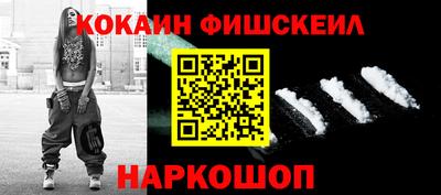 гидра Шелехов
