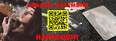 кокс Шахты