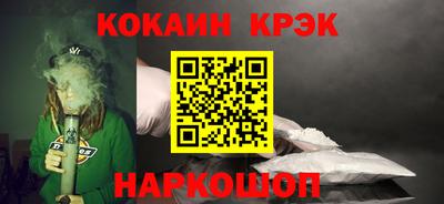 гидра Шелехов