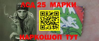 гидра Шебекино