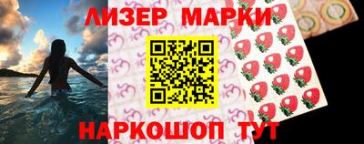 гидра Шелехов