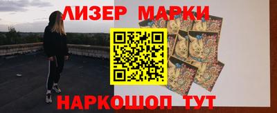 гидра Шелехов
