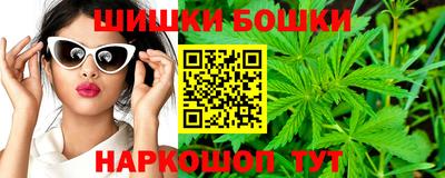 гидра Шебекино