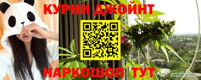 кокс Шахты