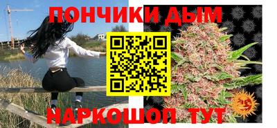 гидра Шебекино