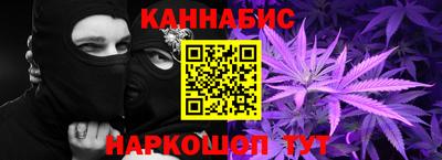 гидра Шелехов