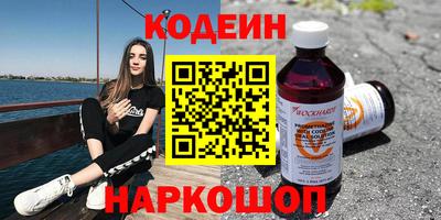 кокс Шахты