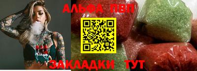 гидра Шелехов