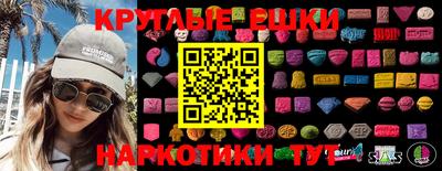 гидра Шелехов