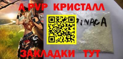 гидра Шелехов