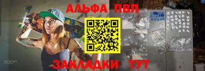 гидра Шебекино