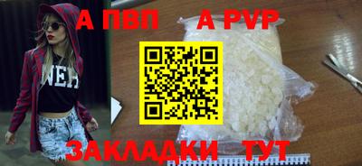 гидра Шебекино
