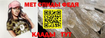 гидра Шебекино