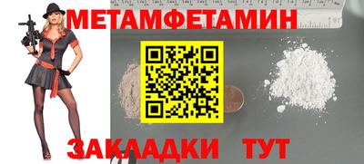 гидра Шебекино