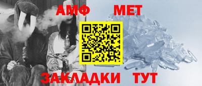 гидра Шелехов