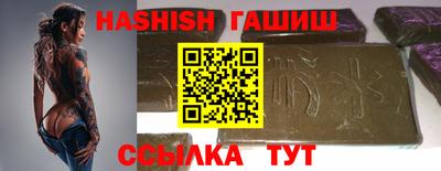 гидра Шебекино