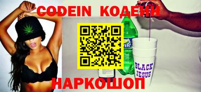 кокс Шахты