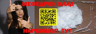гидра Шелехов