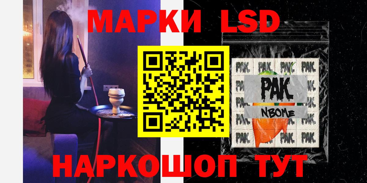 Лсд 25 экстази  Лсд 25 экстази ecstasy  Вход с VPN  Лсд 25 экстази кислота  Волгоград 
