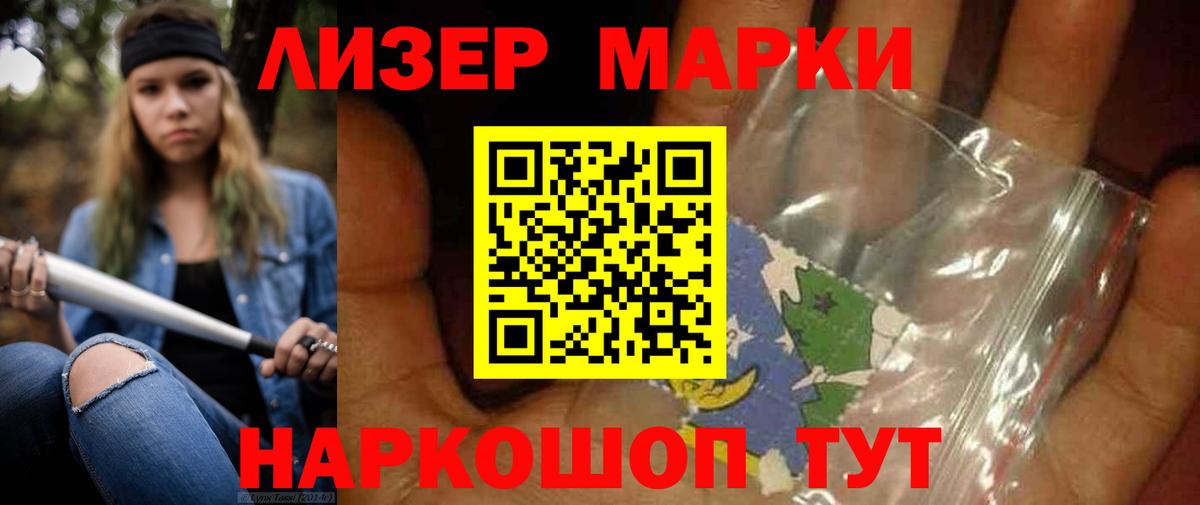 Лсд 25 экстази ecstasy Волгоград
