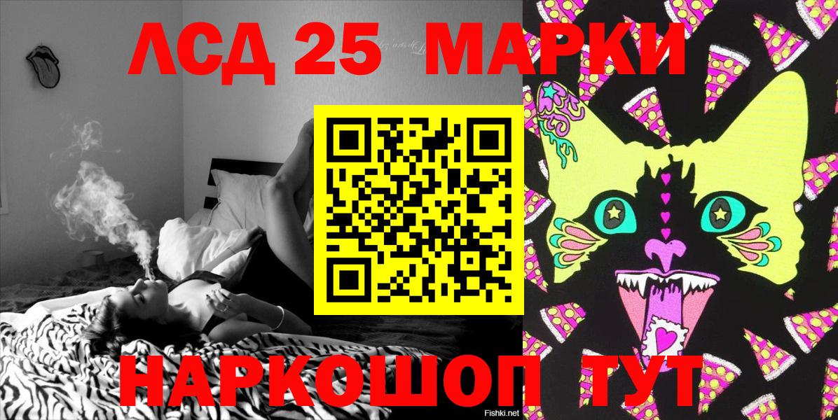 Марки 25I-NBOMe 1500мкг  Вход с VPN  Волгоград 