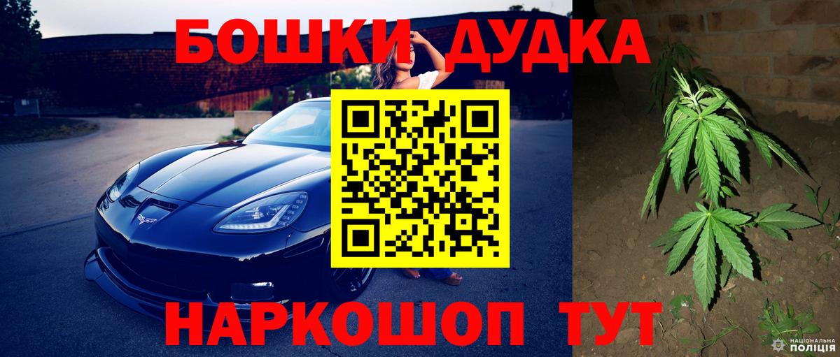 МАРИХУАНА OG Kush  Конопля план  Волгоград  Шишки марихуана планчик  Вход с VPN 